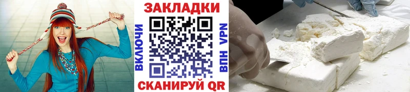 Купить закладку ГАШИШ АМФЕТАМИН Мефедрон Слюдянка