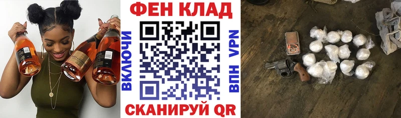 АМФЕТАМИН Розовый  Купить где  Слюдянка 