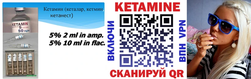 Купить закладки  Слюдянка  КЕТАМИН VHQ 