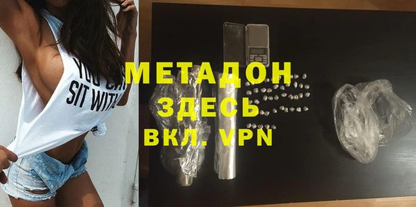 MDMA Надым