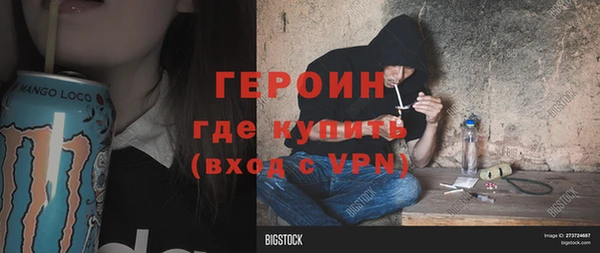 дживик Навашино