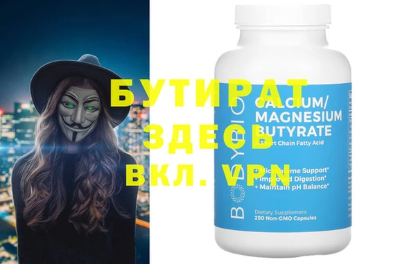 дживик Навашино