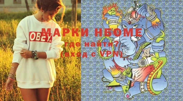MDMA Надым