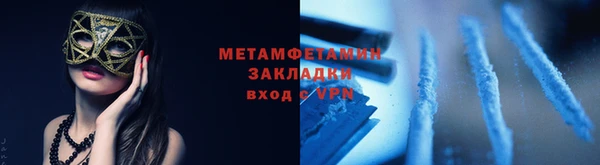 дживик Навашино