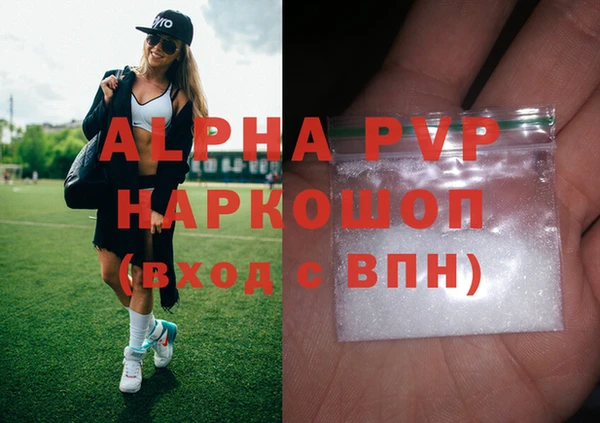 дживик Навашино