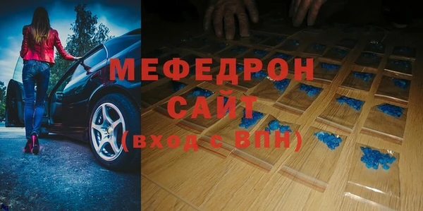дживик Навашино