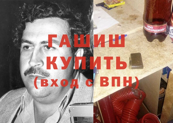 дживик Навашино