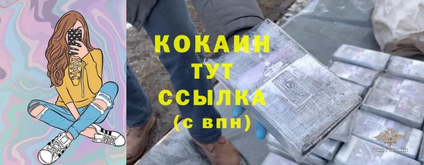MDMA Надым