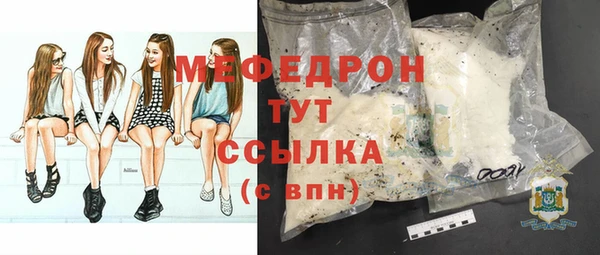 дживик Навашино