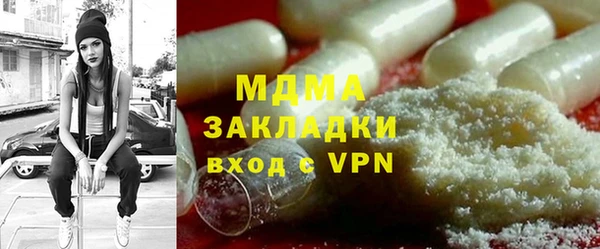 дживик Навашино