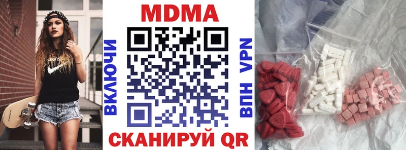 Купить где  Слюдянка  МДМА crystal 