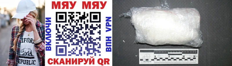 Купить где  Слюдянка  МЕФ mephedrone 