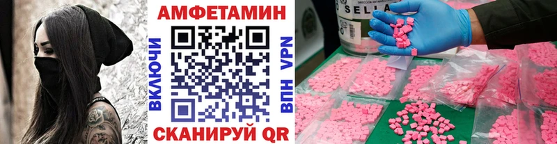 Купить  Слюдянка  Первитин пудра 
