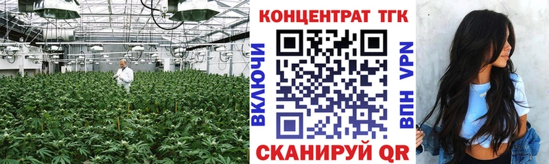Купить закладки  Слюдянка  Дистиллят ТГК вейп 
